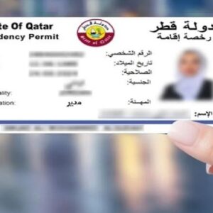 QATAR CARD