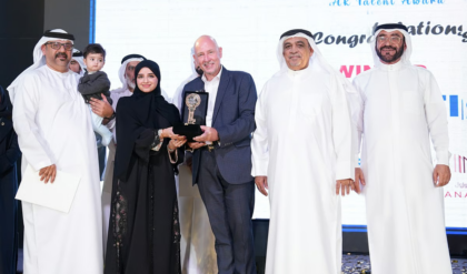 Ras Al Khaimah Creativity Award