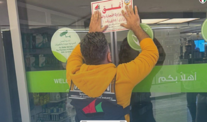 Kuwait Ministry of Health