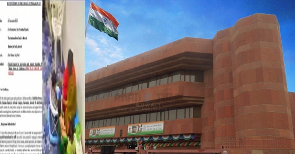 kuwait neww