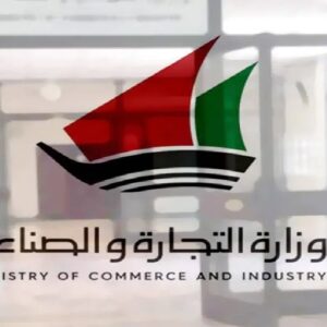 kuwaitt industry