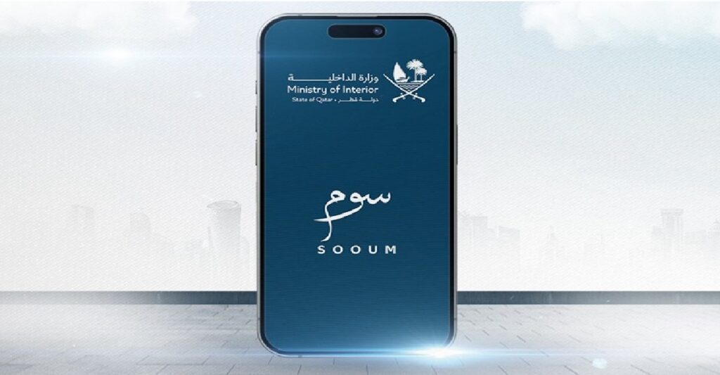 Qatar special license plate auction : പുതിയ നമ്പർ പ്ലേറ്റ് പദ്ധതി ; ‘Q’ അക്ഷരമുള്ള പ്രത്യേക വാഹന നമ്പറുകൾ; സൂം ആപ്പിലൂടെ ലഭിക്കും 1 sooum