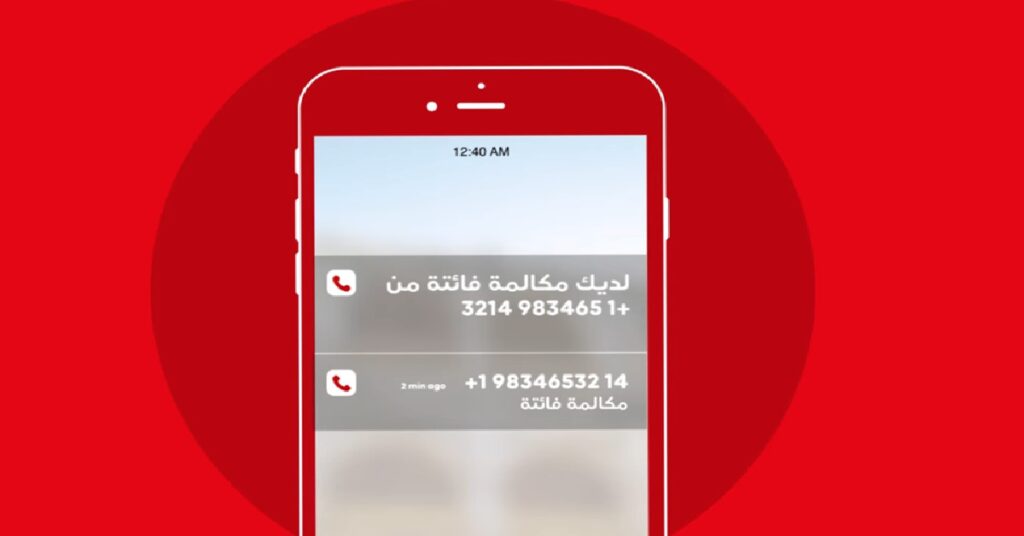 International missed call scam അന്താരാഷ്ട്ര മിസ്ഡ് കോളുകൾ: ടെലികോം കമ്പനി നൽകുന്ന ഈ മുന്നറിയിപ്പ് അവഗണിക്കരുത് 1 CALL