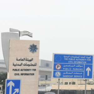 Newborn Registration