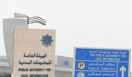 Newborn Registration