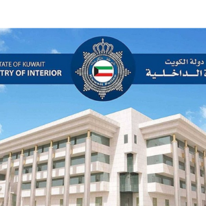 Ministry of Interior warning