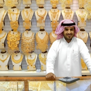 UAE Gold Price Today
