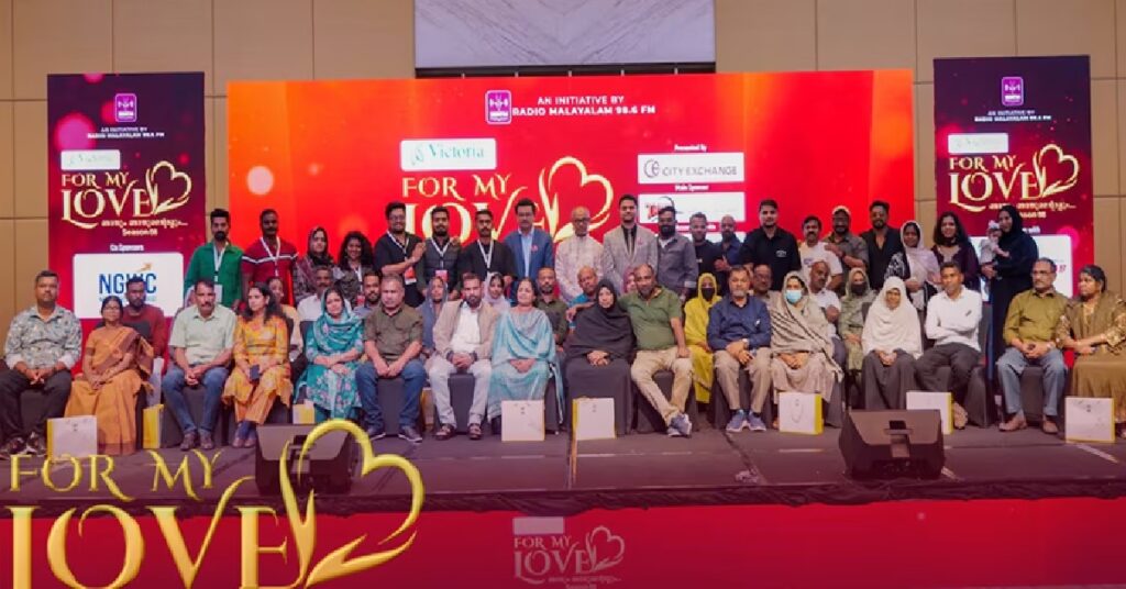 expats family reunion :സ്വപ്നത്തിലോ, സങ്കൽപ്പ ലോകത്തിലോ ? 'വിവാഹിത ബാച്ചിലർ' ജീവിതം നയിക്കുന്ന അവരുടെ അടുത്തേക്ക് പ്രിയ സഖിമാർ പറന്നെത്തി 1 for my