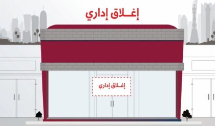 qatar shop