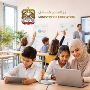UAE Ministry of Education careers 2026 teaching jobs announcement with modern classroom and teachers interacting with students