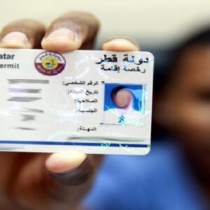 qid qatar