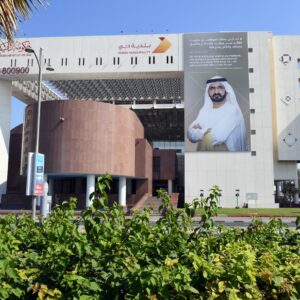 Dubai Municipality