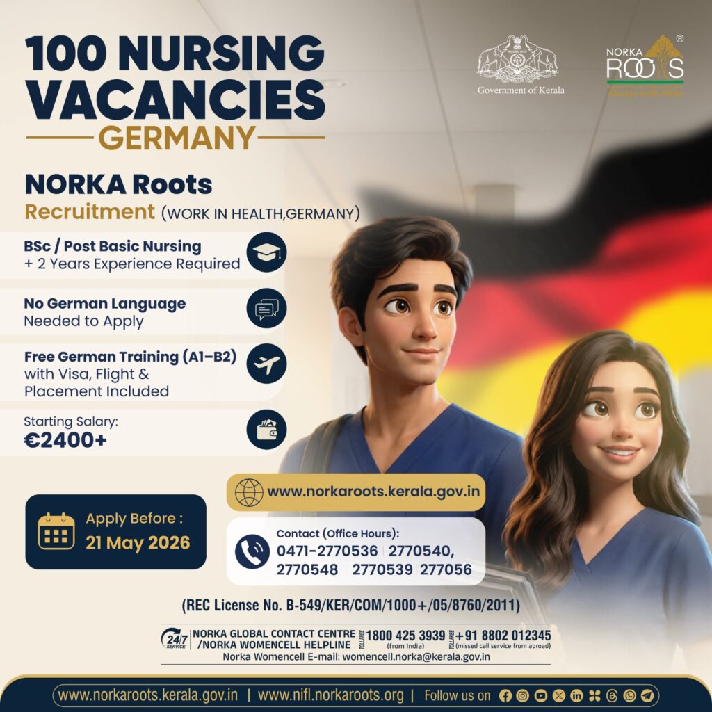 GERMANY