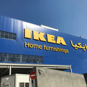 IKEA CAREERS IN UAE