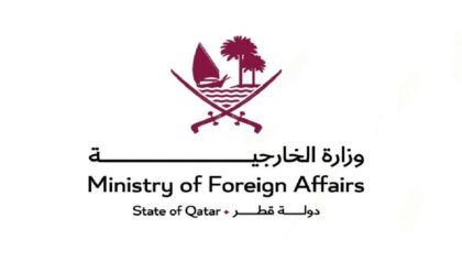 QATAR 1233
