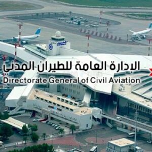 airport 3