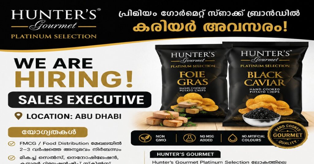 Hunter’s Gourmet Careers 2026 – Exciting FMCG Job Opportunities in Abu Dhabi 1 job saved 4