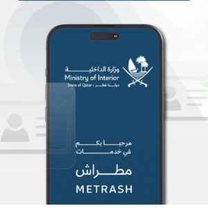 metrash