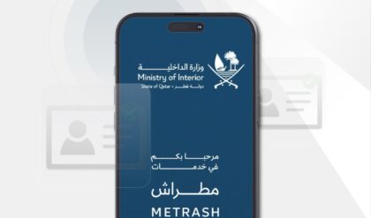 metrash