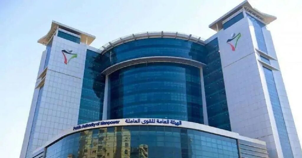 Kuwait PAM summer working hours കുവൈറ്റിൽ വേനൽക്കാല ഇളവ്; ജോലി സമയം 6 മണിക്കൂറാക്കി പബ്ലിക് അതോറിറ്റി ഫോർ മാൻപവർ 1 pam