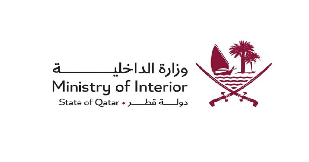 Qatar Ministry of Interior entry visa extension ഖത്തറിൽ വിസ കാലാവധി നീട്ടിനൽകുന്നത് അവസാനിപ്പിക്കുന്നു; പ്രവേശന വിസകൾ നീട്ടാനുള്ള തീരുമാനത്തിന്റെ അവസാന തീയതി ആഭ്യന്തര മന്ത്രാലയം പ്രഖ്യാപിച്ചു 1 qatar 123 1