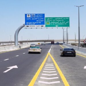 uae 1