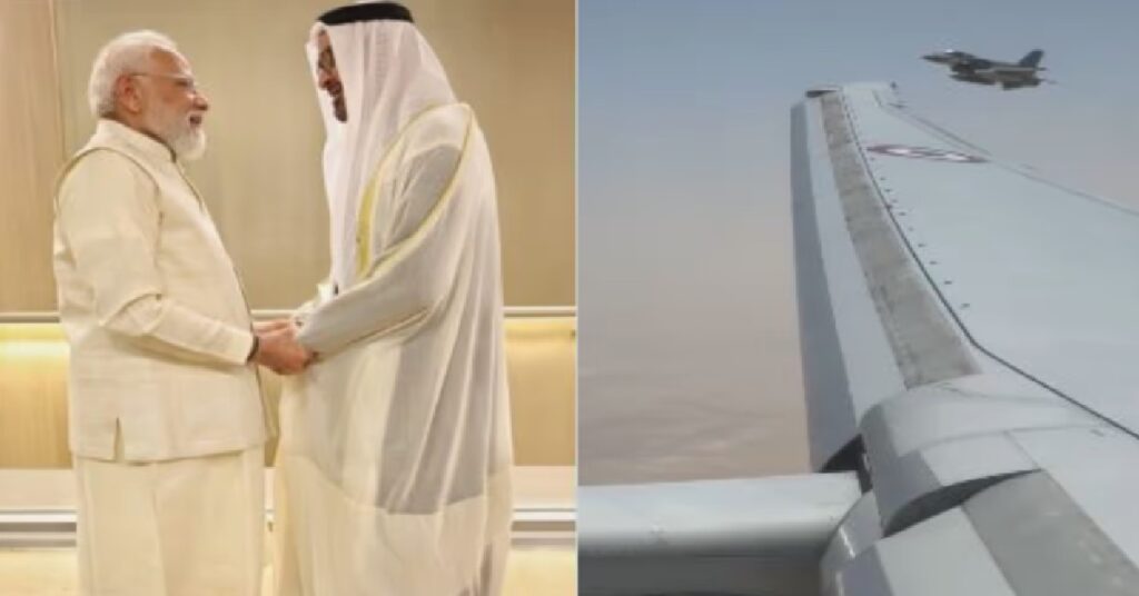 uae 2