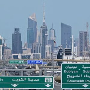 KUWAIT 12333