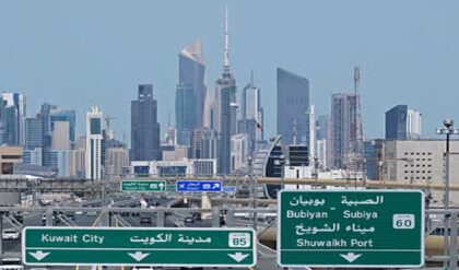 KUWAIT 12333