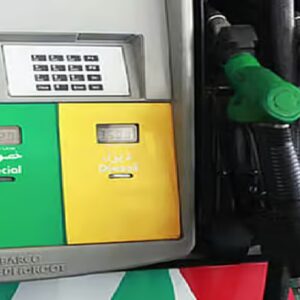 PETROL