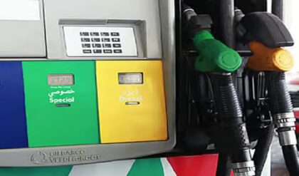 PETROL