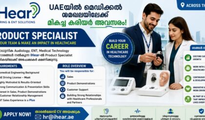 Product Specialist job vacancy at IHear UAE for candidates with Biomedical Engineering background and UAE driving license. Opportunities available across the UAE healthcare technology sector.