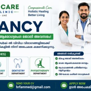Healthcare professionals at Rama Care Polyclinic Dubai providing patient-centered medical care in a modern healthcare facility.