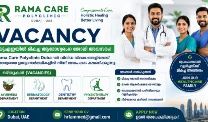 Healthcare professionals at Rama Care Polyclinic Dubai providing patient-centered medical care in a modern healthcare facility.