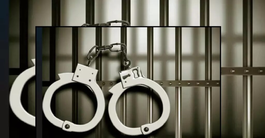 arrest 1