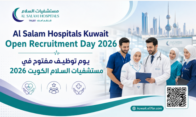 Al Salam Hospitals Kuwait Recruitment Open Day 2026: Exciting Nursing Career Opportunities Announced 2 hospital