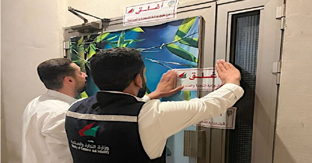 kuwait 123 3