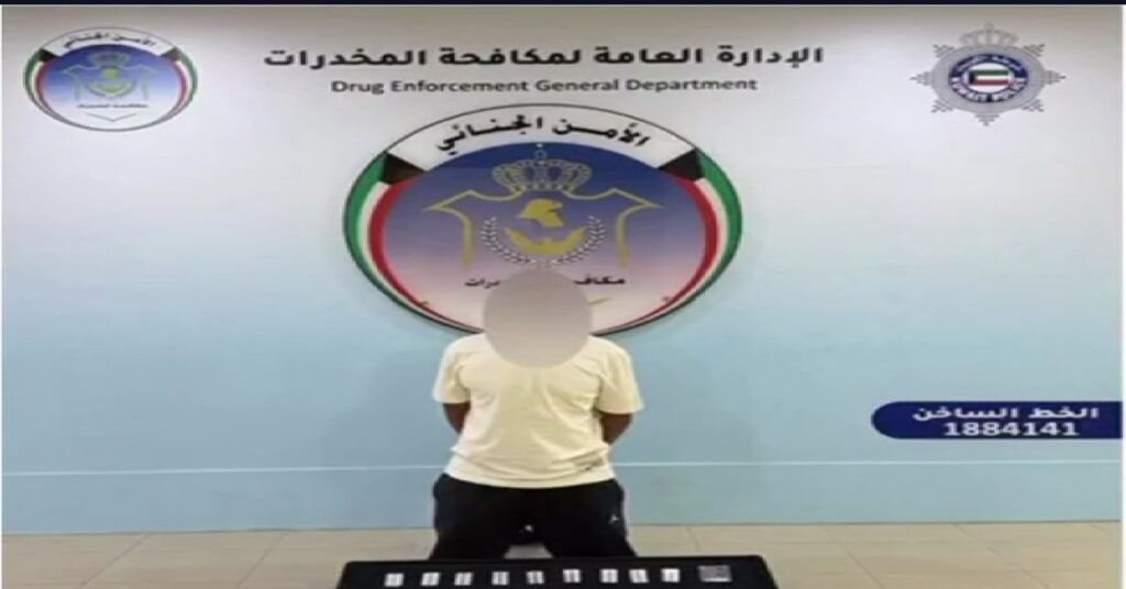 Kuwait major drug bust seven arrested കുവൈത്തിൽ വൻ മയക്കുമരുന്ന് വേട്ട; ഇന്ത്യക്കാരൻ ഉൾപ്പെടെ 7 പേർ പിടിയിൽ 1 kuwait 1234
