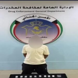 kuwait 1234