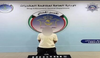 kuwait 1234