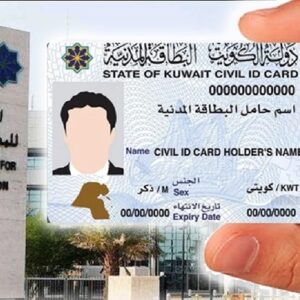 kuwait 3