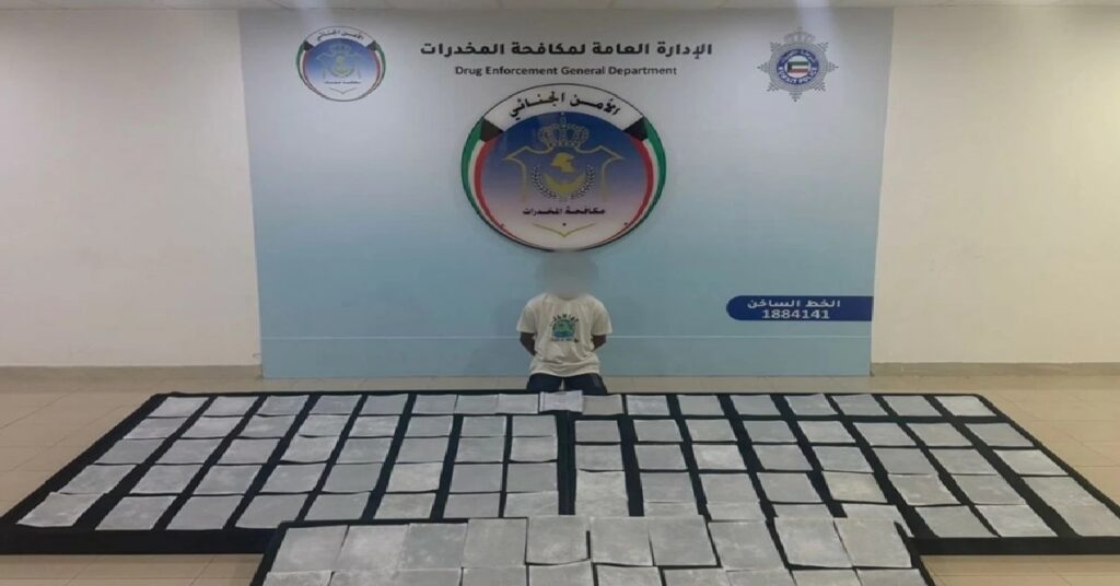 kuwait saved 3