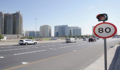 uae 12