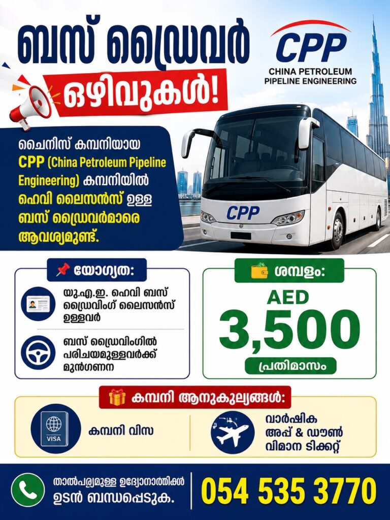 CPP NEW