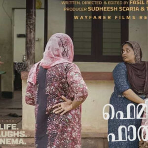 Feminichi Fathima