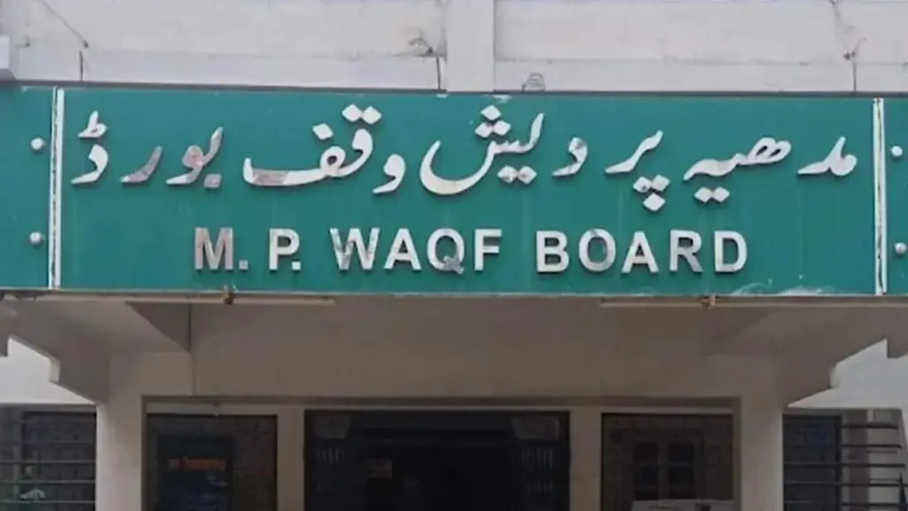 Government Faces Criticism Over Waqf Board Position വഖഫ് ബോർഡ് വിഷയത്തിൽ സർക്കാർ നിലപാട് ആശങ്കാജനകം- ഐ.എം.സി.സി ഖത്തർ 1 IMG 2974