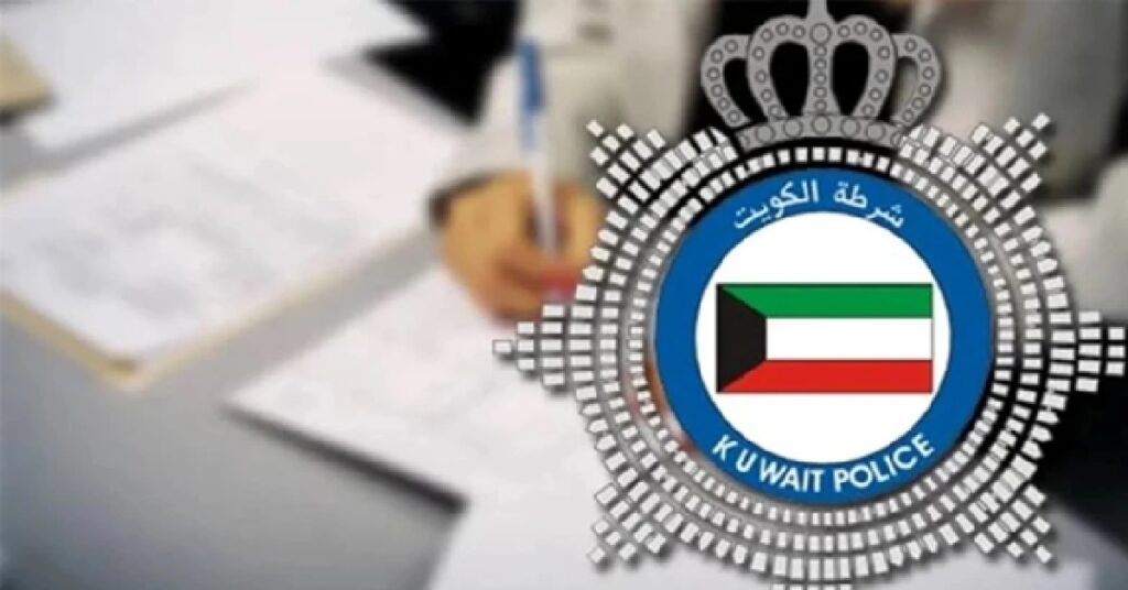 KUWAIT 5555