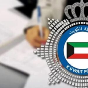 KUWAIT 5555