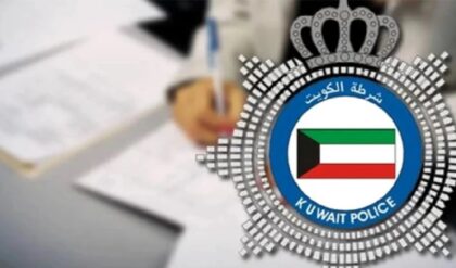 KUWAIT 5555