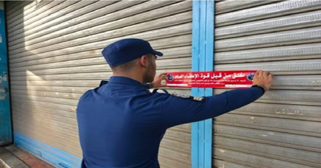 KUWAIT 7856